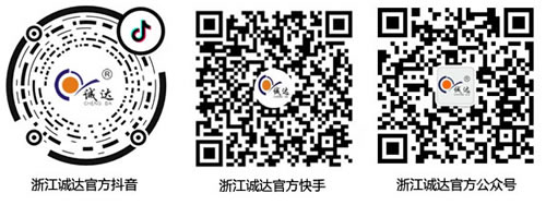 誠達(dá)機(jī)械廠房