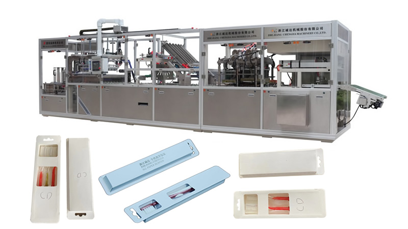 牙刷包裝機(jī)