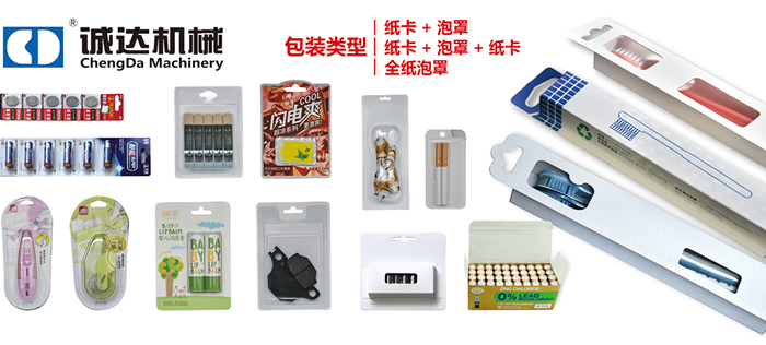 包裝類型 包裝類型