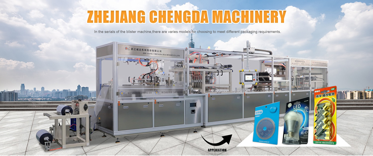 CD-5268全自動泡罩吸卡包裝機