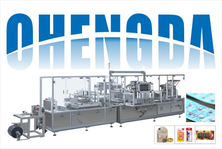 CD-5050C型電池轉(zhuǎn)臺(tái)吸塑泡罩掛卡包裝機(jī)