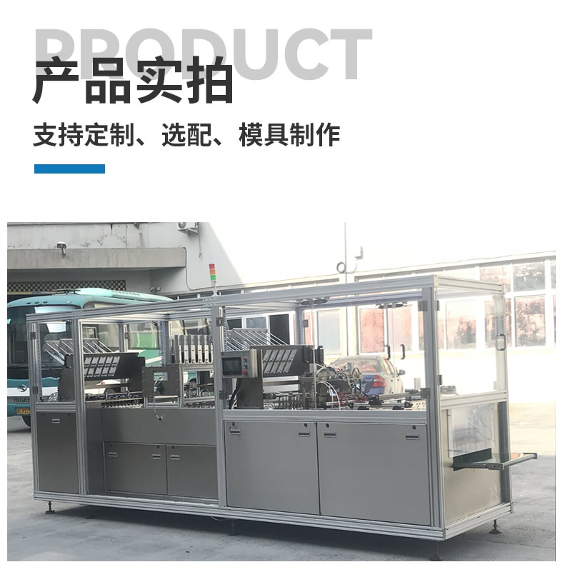 CD-600型自動吸卡包裝機