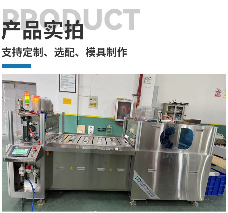 CD-600S型吸塑紙卡包裝機 CD-600S型吸塑紙卡包裝機