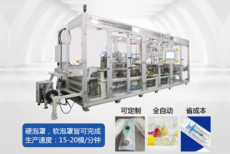 CD-600A型針筒注射器全自動(dòng)醫(yī)療器械包裝機(jī)