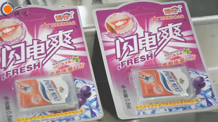 薄荷片紙卡吸塑包裝